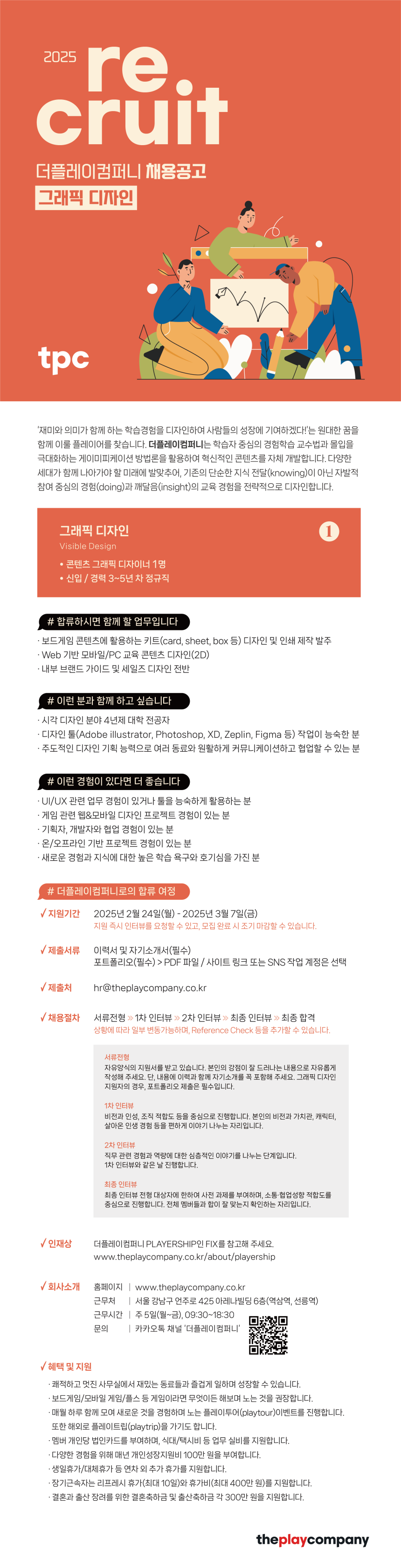 Contents image